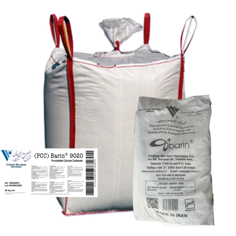 Химически осажденный мел (PСC) Barin® 9020
