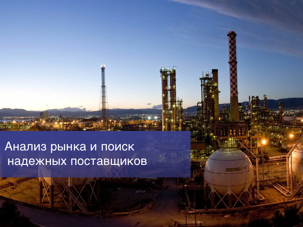 Стратегия и развитие торгового сотрудничества с Ираном 