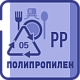 Полипропилен (ПП) промышленная химия от ХИМТРАНС СО