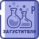 Загустители и модификаторы реологии промышленная химия от ХИМТРАНС СО