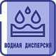 Акриловая / Водная дисперсия промышленная химия от ХИМТРАНС СО