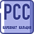 Химически осажденный мел – PCC промышленная химия от ХИМТРАНС СО