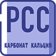 Химически осажденный мел – PCC промышленная химия от ХИМТРАНС СО