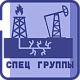 Специализированные группы промышленная химия от ХИМТРАНС СО