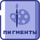 Пигменты промышленная химия от ХИМТРАНС СО