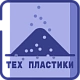 Технические пластики промышленная химия от ХИМТРАНС СО